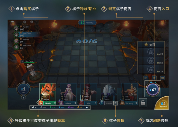 棋兵斗阵九游端