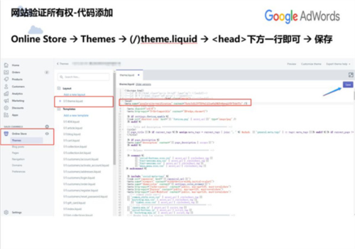 Shopify官方版