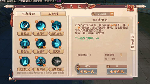 大唐无双果盘端