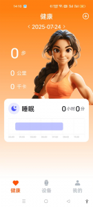 Fithere手环app