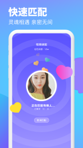逗遇v1.1.4版