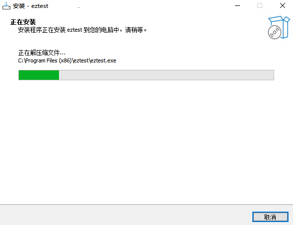 易考