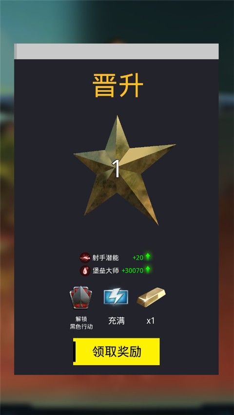 Kill Shot Bravo国际版