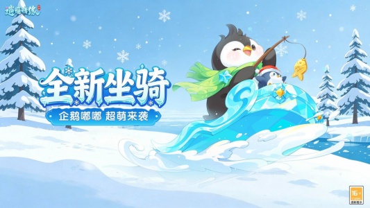 逍遥情缘华为版