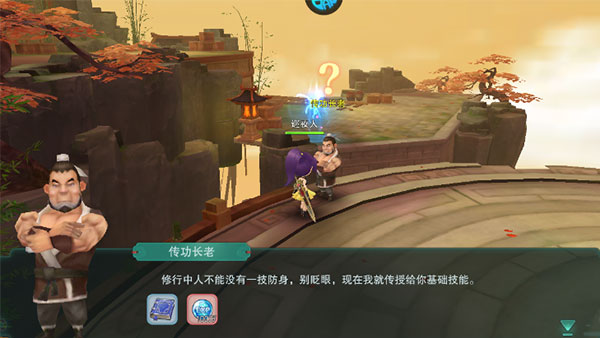 倾世情缘（永久0.1折）