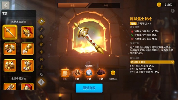 万国觉醒官方正版