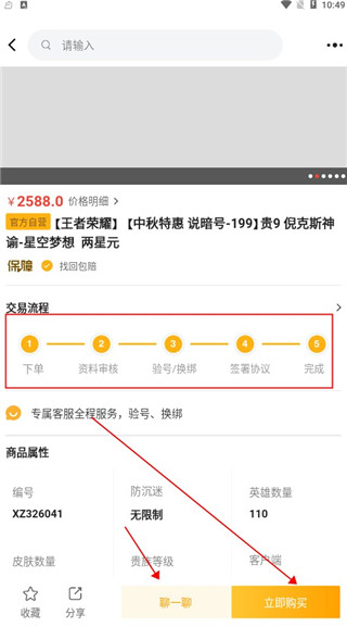 戏仔app