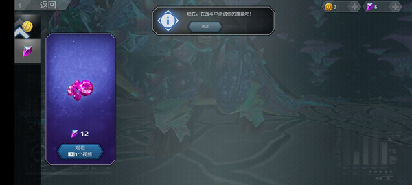 侏罗纪怪兽世界恐龙战争官方版