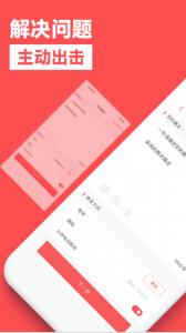 一品众包app官方版