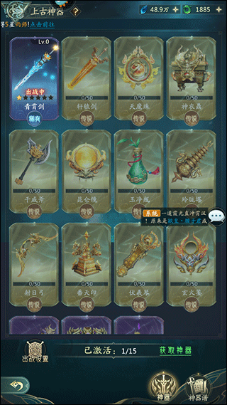 山海经幻想录手游最新版