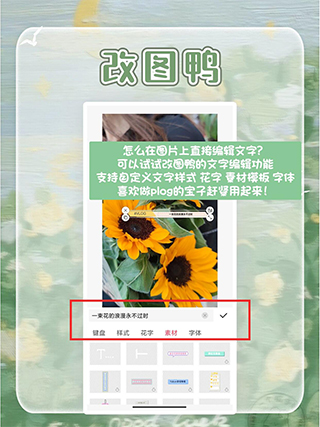 改图鸭app