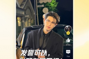 虎牙app