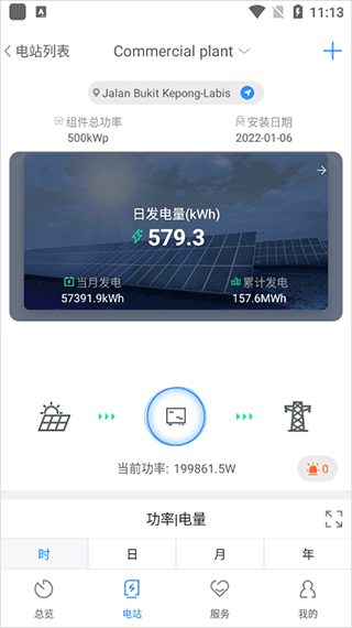 shinephone光伏监控