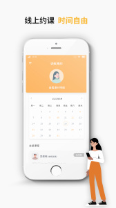 学车小王子app