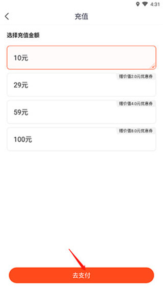 拜米出行app