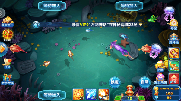 姚记捕鱼犀游版