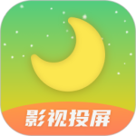 月亮影视大全老版