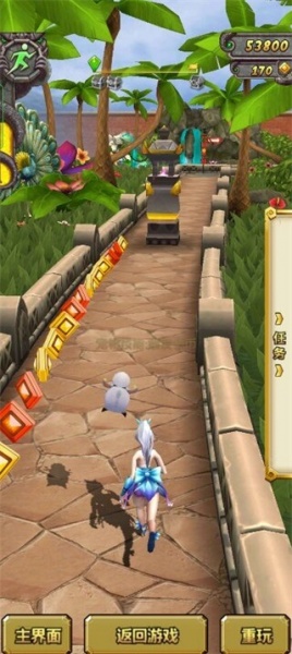 神庙逃亡2无限金币无限钻石版