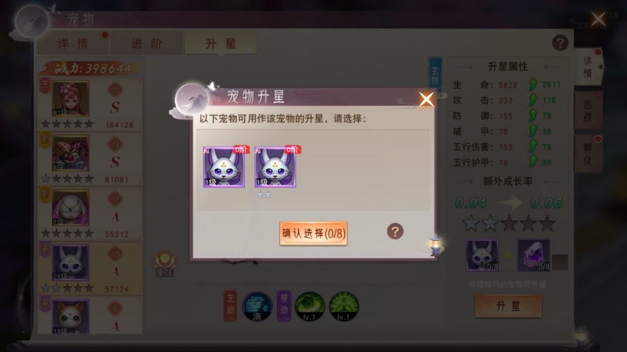 阴阳双剑手游