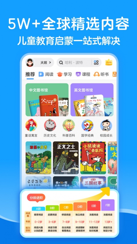 KaDa阅读app