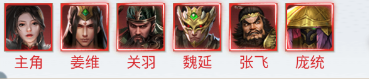 卧龙无敌0.05折