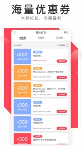 邦购商城app