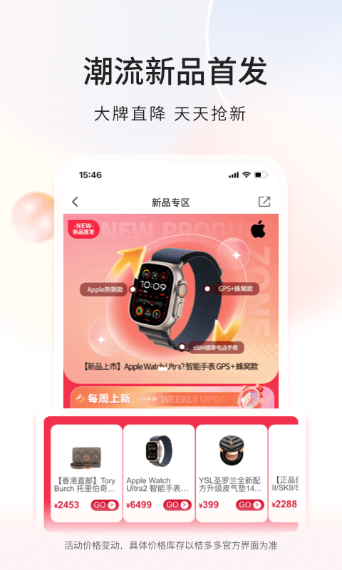 桔多多app