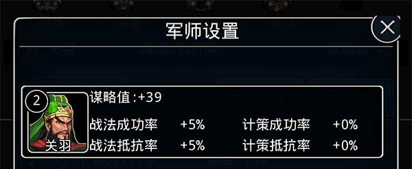 仙国志小米版