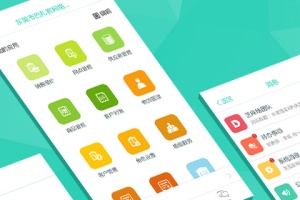 芝麻地果蔬管理软件