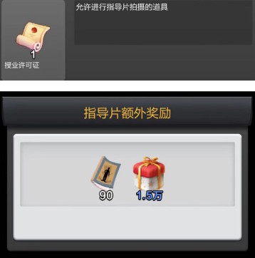 票房大卖王台版