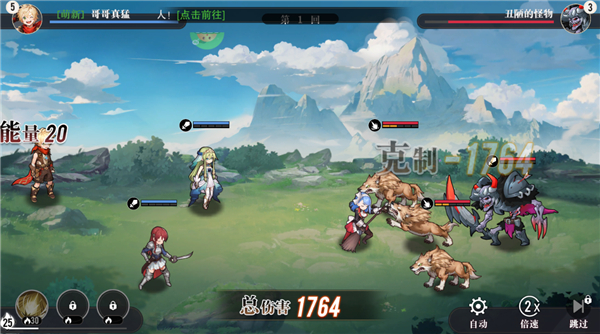 星魂之上0.05折