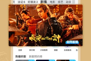 优酷视频谷歌版