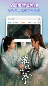 布丸影视大全app