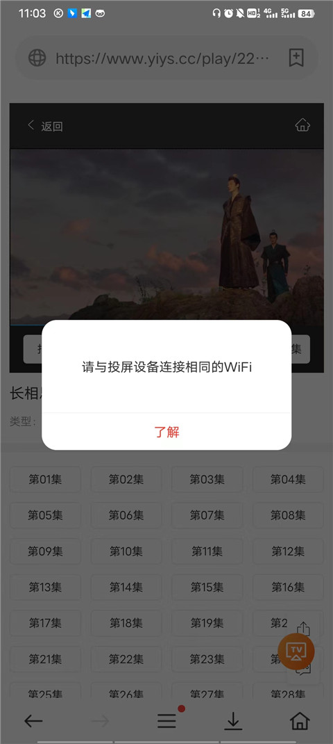 茶杯狐cupfox官方正版