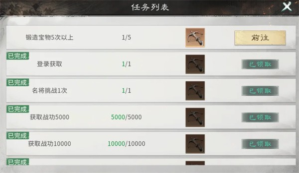 三国天下归心0.1折
