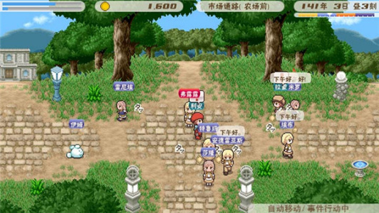 幻想国物语可可利亚王国(人生模拟)