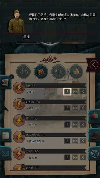 20世纪另类历史高级版