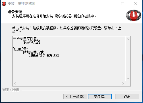 寰宇浏览器