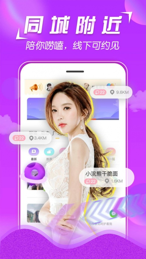 美V聊天老版