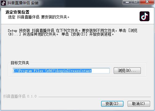 抖音直播伴侣