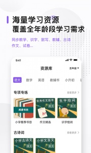 万能打印机app