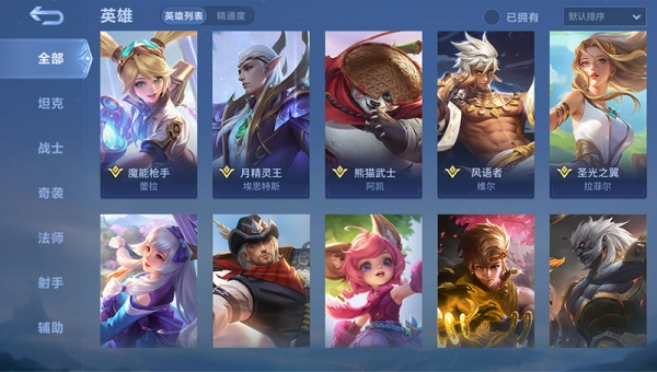 无尽对决官方版