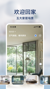 飞利浦智慧家app