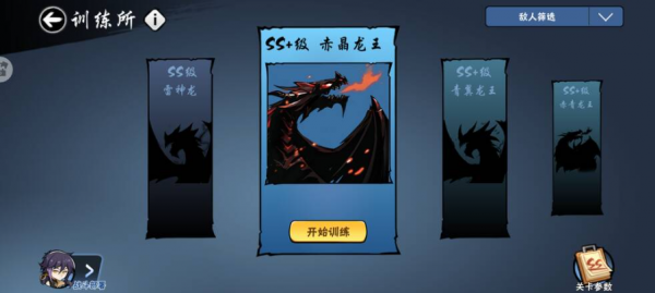 忍者必须死3官服