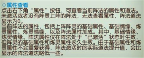 诛仙手游九游版