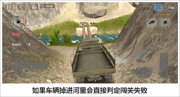 极限越野驾驶大师篇手机版