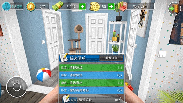 房产达人国际版(House Flipper)