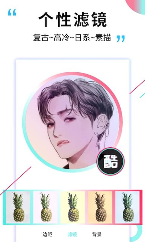 图片加文字精灵官方版