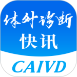 体外诊断头条app