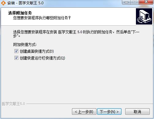 医学文献王